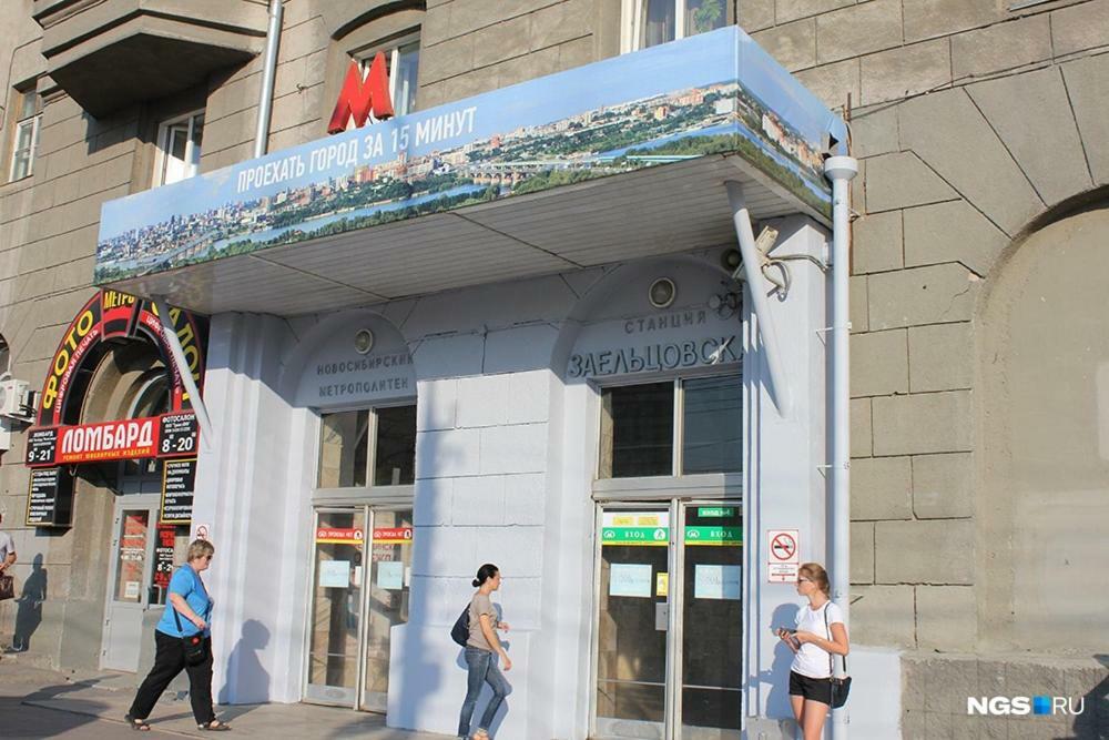 Dachny Hostel На Метро "Заельцовская" โนโวซิเบียร์สก์ ภายนอก รูปภาพ